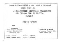 Документ